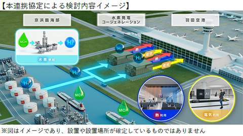 0415haneda-w.jpg