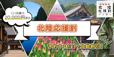 0319tobu-top-w.jpg