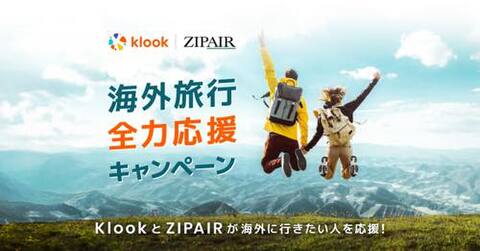0617klook-w.jpg