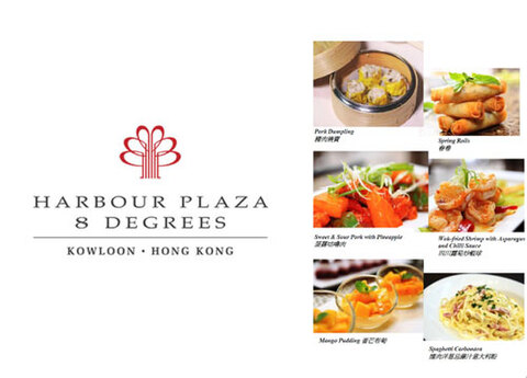 0517harbourplaza-w.jpg