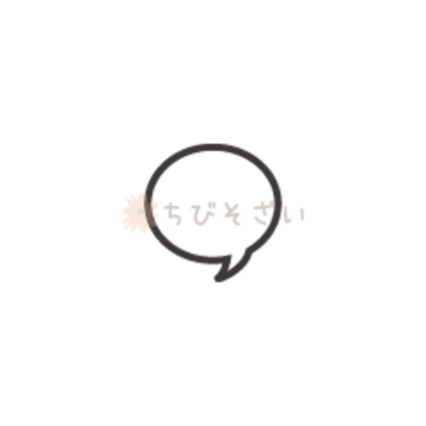 吹き出しのsmsアプリアイコン ちびそざい