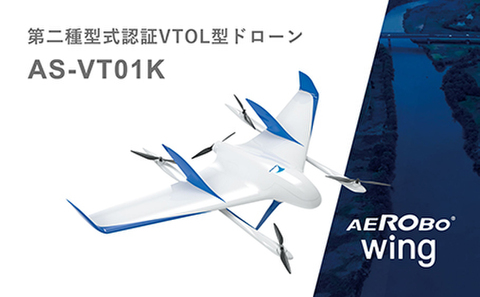 0606aerosense-w.jpg
