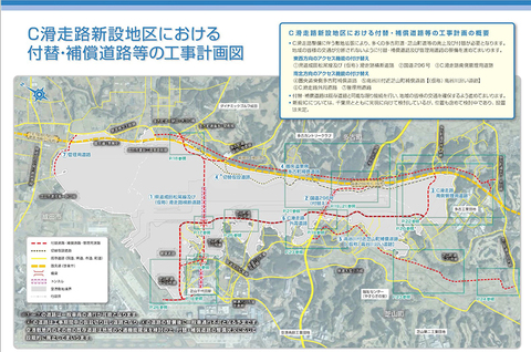 0924narita1-w.jpg