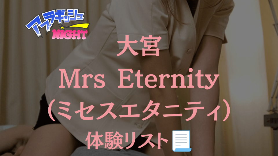 bunner-Eternity (1).png