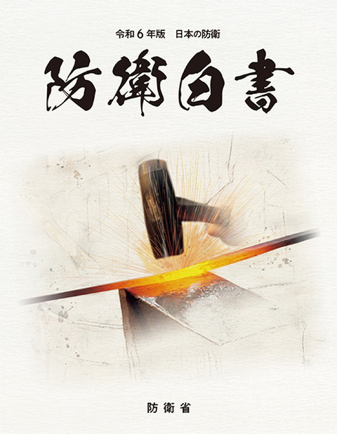 0717mod-hakusyo-w.jpg