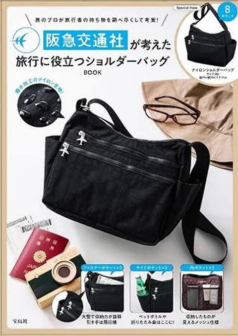 0920hankyu-w.jpg