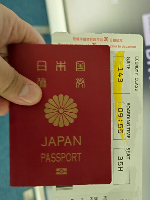 0221passport2-w.jpg