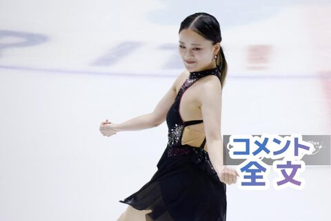 20260810渡辺倫果-e1791007787997.jpg