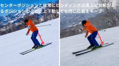 skishop.jp_.png