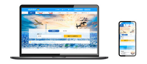 0321skyticket-w.jpg