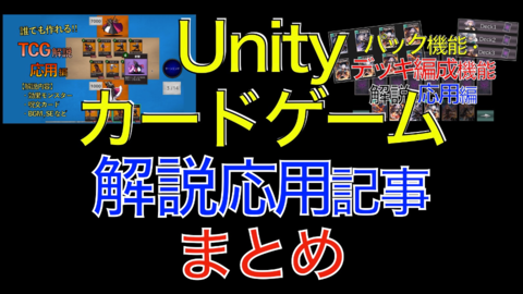 スクリーンショット 2024-02-02 18.08.15.jpg