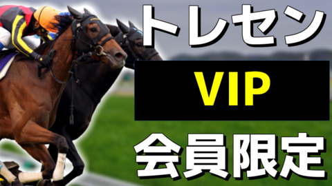 vip.png