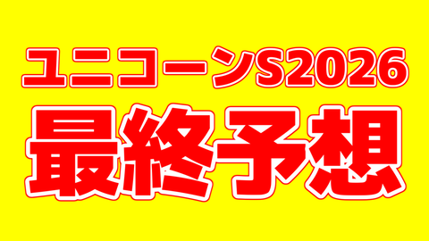 ｓ１-3.png