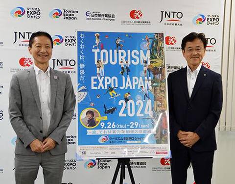 0920tej2024-w.jpg