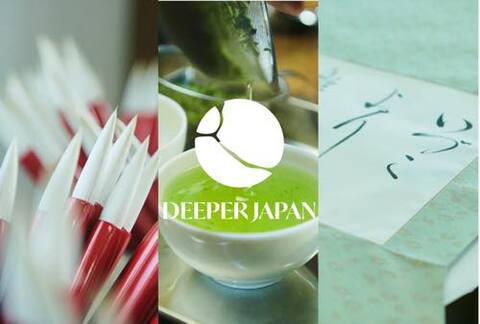 0214deepjapan-w.jpg