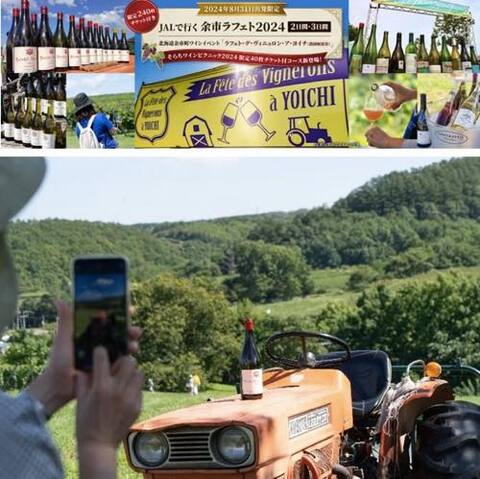 0619jalpak-w.jpg