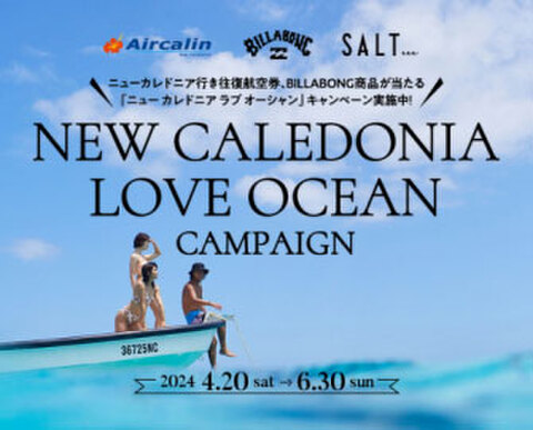 0422aircalin-w.jpg