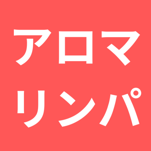 リンパマン.png