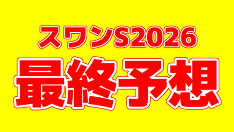 ｓｓ１.png