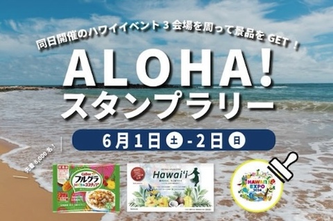0529hawaii.jpg