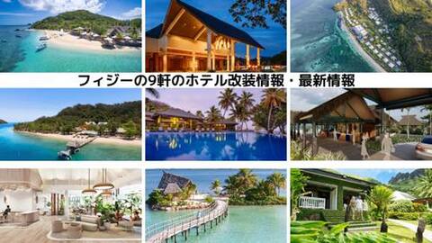 0719fiji-w.jpg