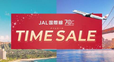 0306jal-w-1.jpg