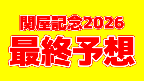 ｓ２-1.png