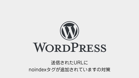 sitemap-noindex-exclude.jpg