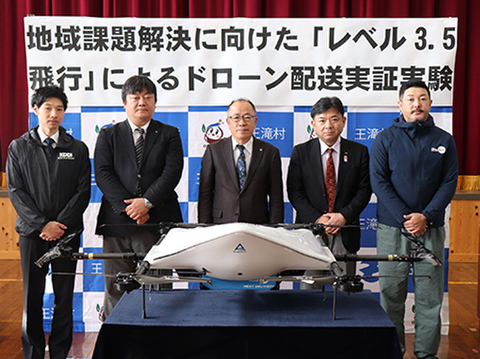 0214drone-w.jpg