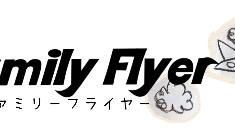 familyflyer.jpg