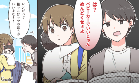 Codoc Googirlファンボックス の記事一覧 コードク