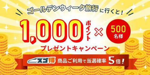 0327tobu-top-w.jpg