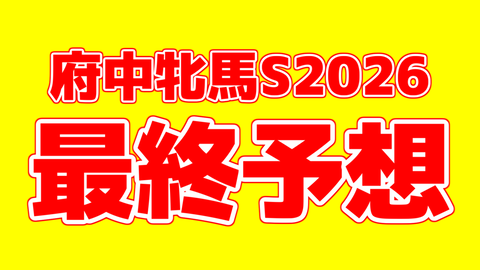 ｓ１.png