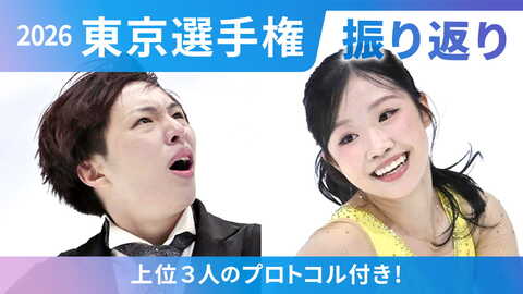 banner_1280x720_東京振り返り.jpg