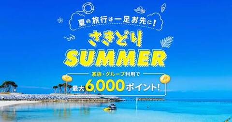 0426rakuten-w.jpg