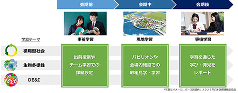 0926tobu-w.jpg