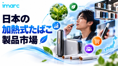 Japan Heated Tobacco Products Market.jpg
