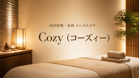 cozy-featured-20260823.png