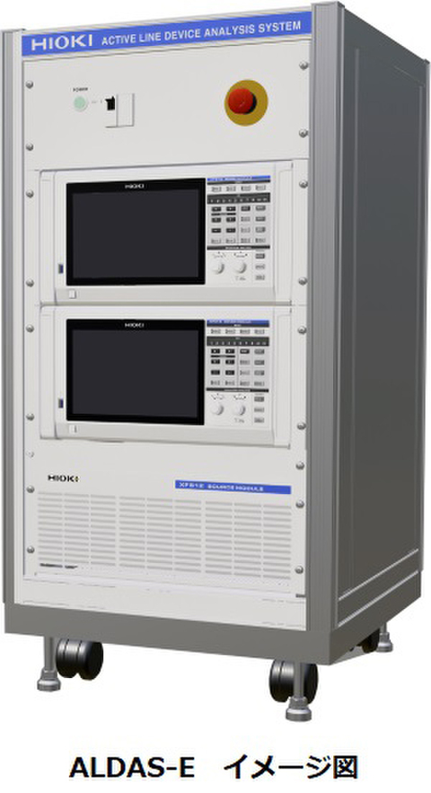 0613hioki-w.jpg