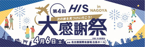 0314his-w.jpg