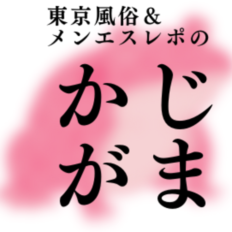 ロゴ（簡略式）.png