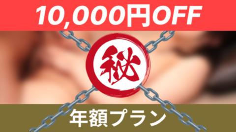 pass_yearly.png