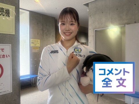 山田恵フリー？.jpg