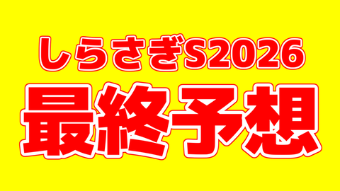ｓ２-3.png