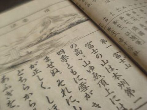 共通テストで大失敗した人が 東大国語で大逆転する方法 オンライン受講 東大に 完全 特化 東大合格 敬天塾