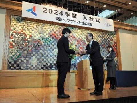 0402tobu-top-w.jpg